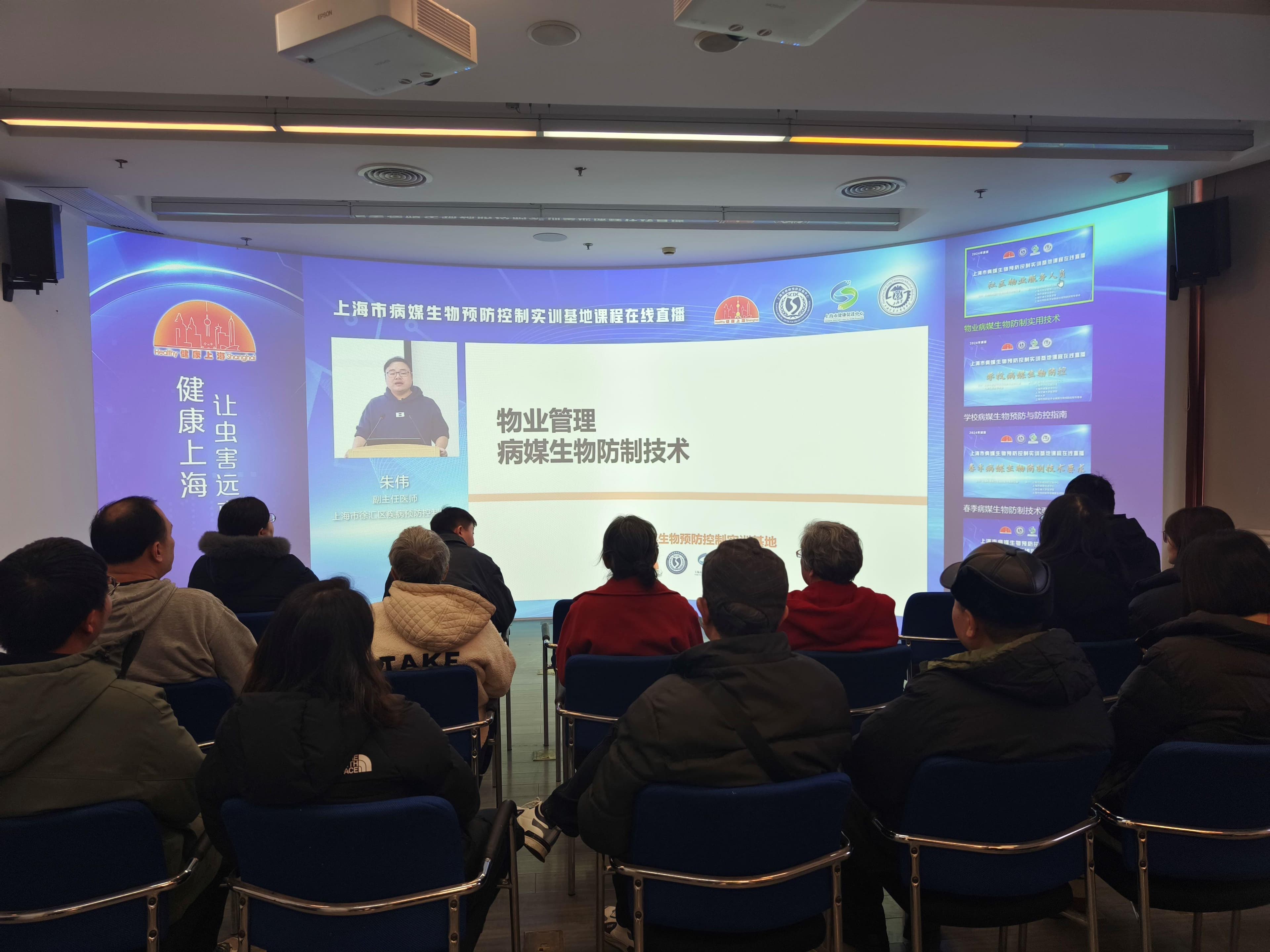 冬季灭蚊如何做？上海首个社区病媒生物防制市民科普教育点揭牌