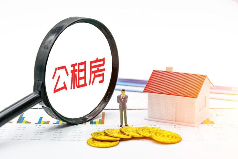杭州住房保障政策全解析：公租房、人才房、蓝领公寓等优惠政策详解