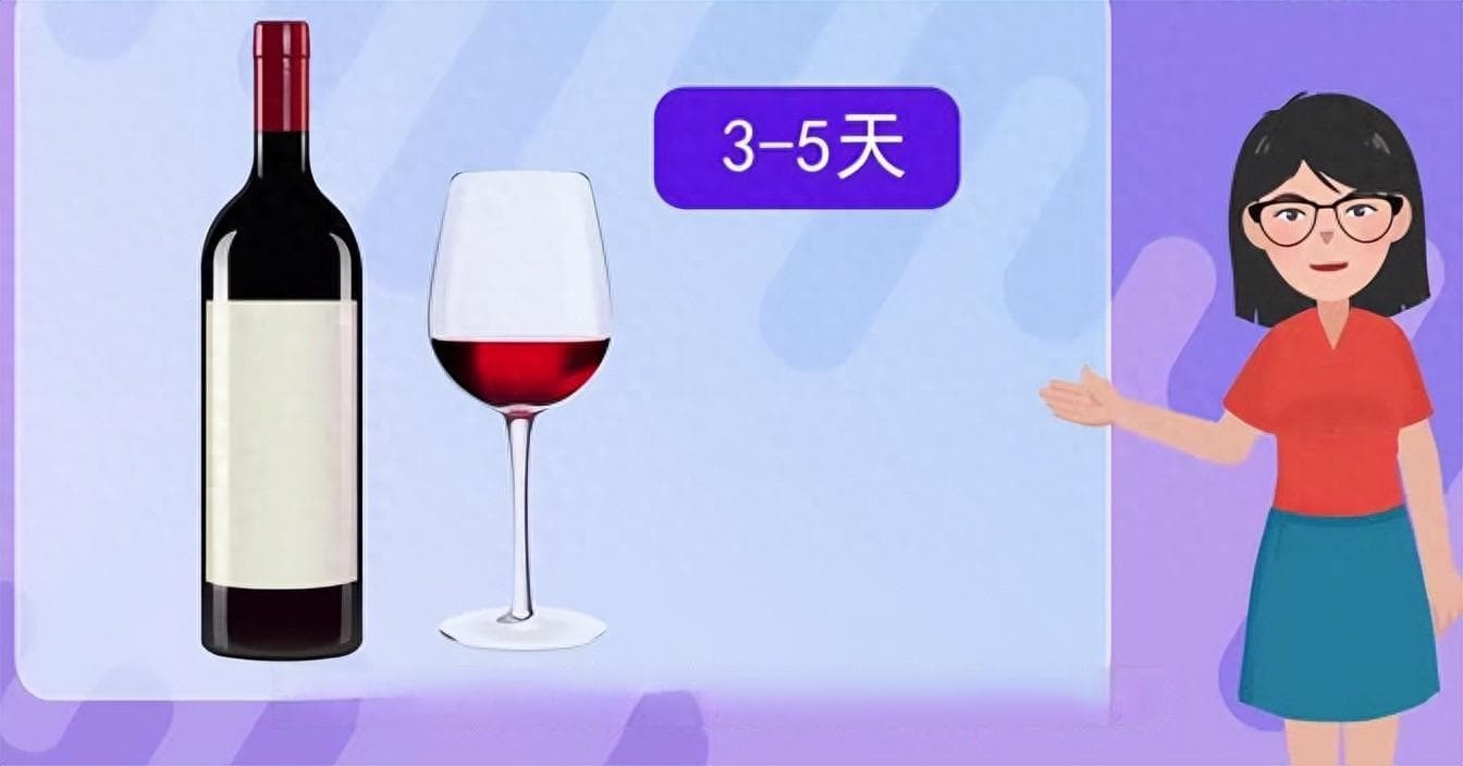 保鲜秘籍：开瓶葡萄酒如何延长保存期限？