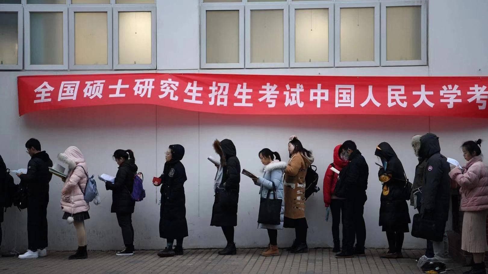 下降50万人！2025考研报名人数出炉，六个角度揭秘原因
