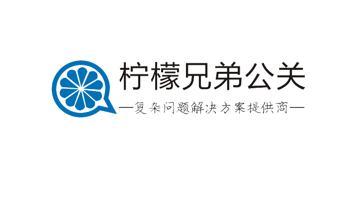 商业纠纷谈判公司谈高管如何处理多股东纠纷