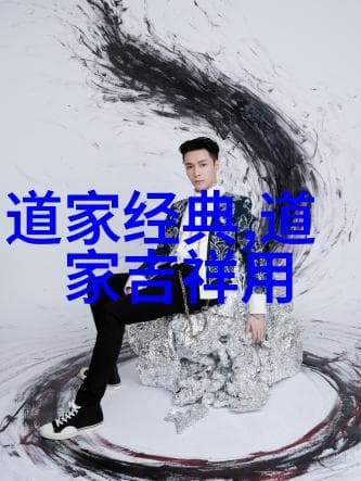 探索庄子的哲学奥义：古代思想的深度解读