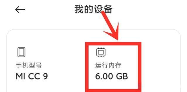 8GB内存到底能干什么？