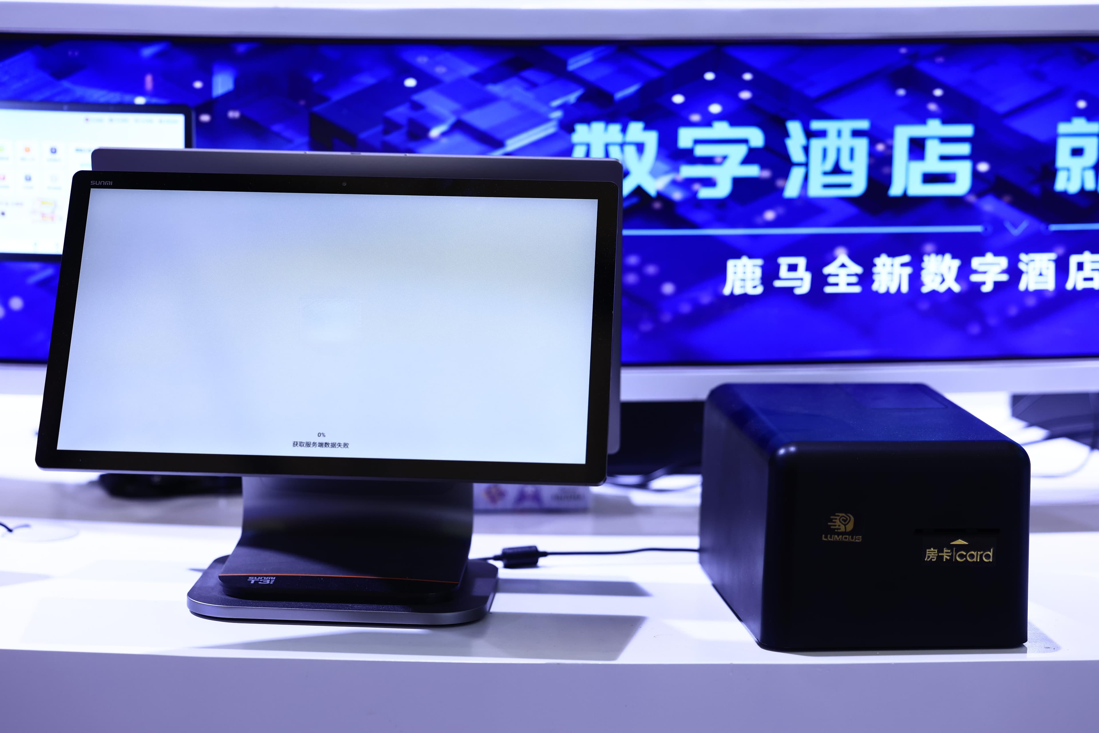 酒店科技有哪些创新设备？最新智能化技术助力酒店服务升级