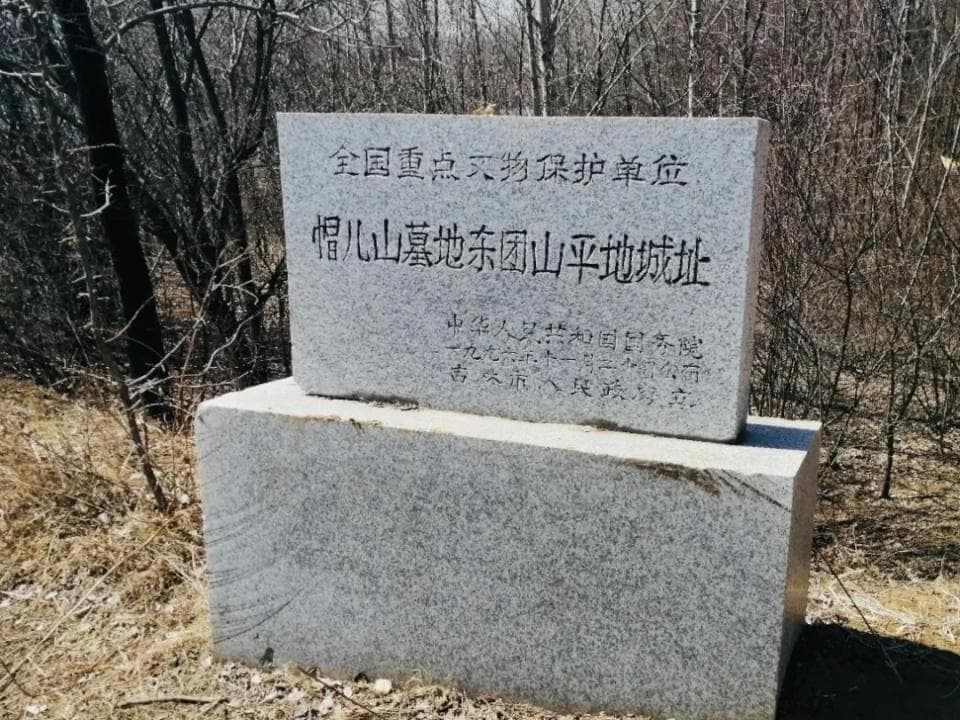 历史冷知识！探秘汉扶余时期的吉林！