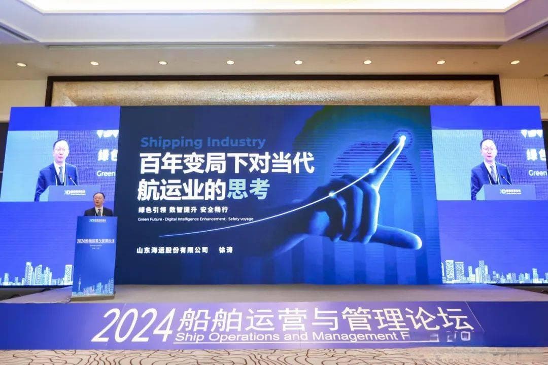 徐涛：航运业迎来结构性变革，中国船东的引领时代已经到来