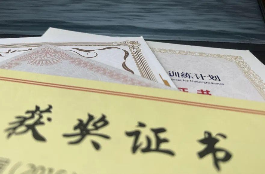 60元换张“国际竞赛”获奖证书，能测啥？