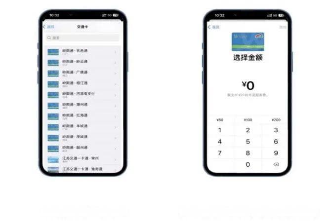 岭南通·羊城通电子交通卡使用全攻略：从开卡到退卡，一文详解