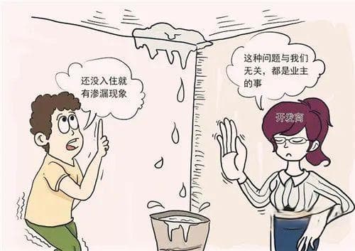物业与业主的“战争”？法律为你划清界限！