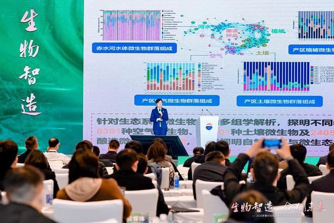 发展新质生产力的茅台实践与思考