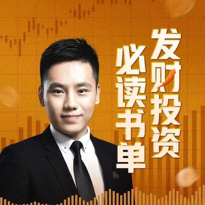 《国家为什么会失败》第三期 历史的选择——制度差异从何而来？