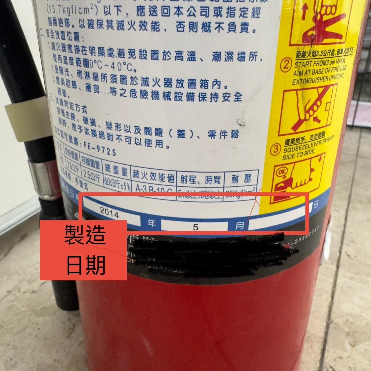 灭火器保存指南：守护您我安全