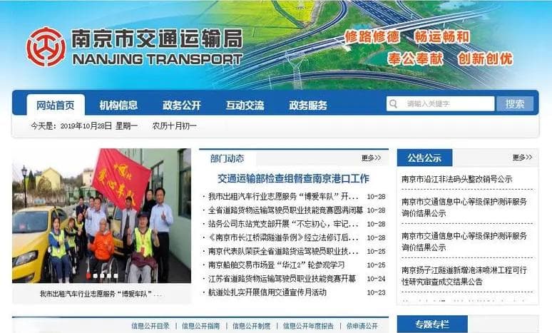 穿洞洞鞋开车被罚？真相来了！