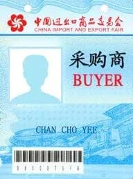 广交会举行在即，境外采购商办证指南来了！