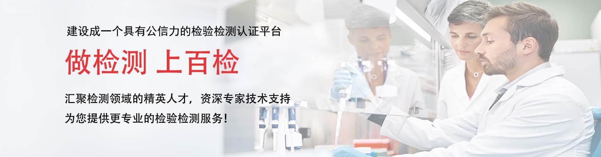 流程梳理！钢化膜检测标准及检测流程