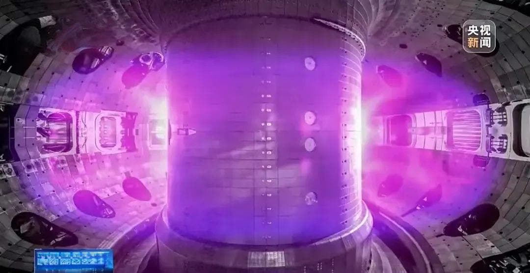 国际首次！新一代“人造太阳”取得最新成果