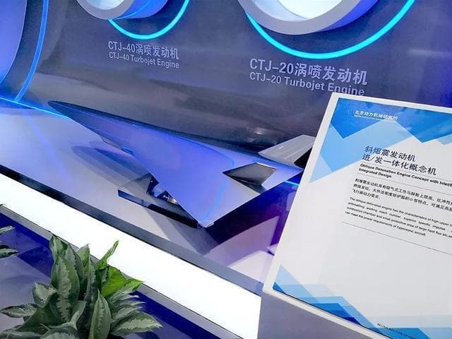 我国斜爆震引擎大突破，16马赫理论实验成功，1小时可全球抵达！