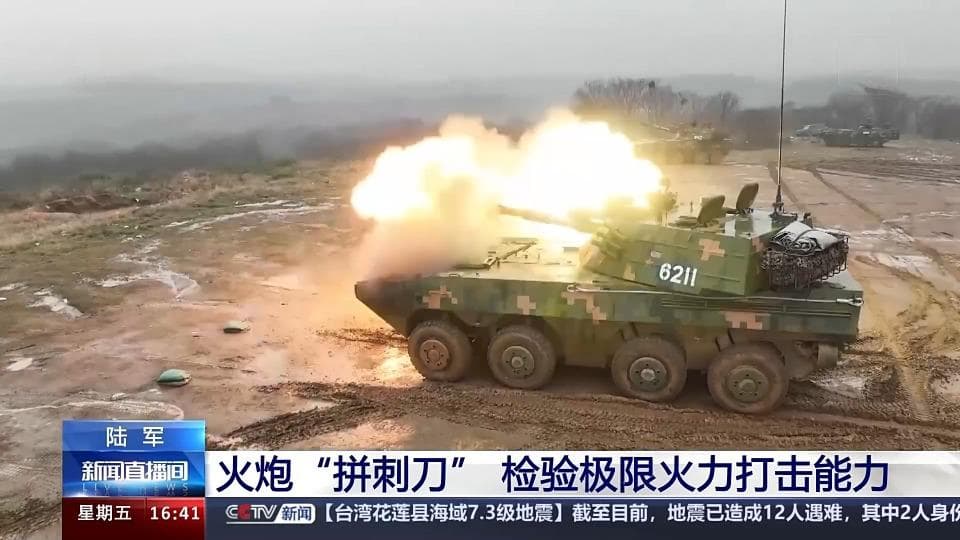 火炮是如何瞄准击中目标的？看现场画面长知识