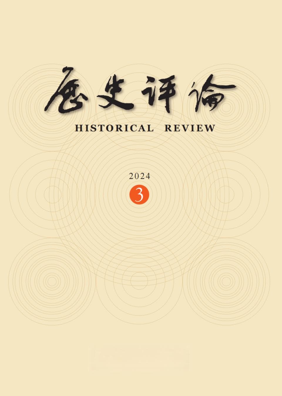 英帝国史是一部暴力扩张史
