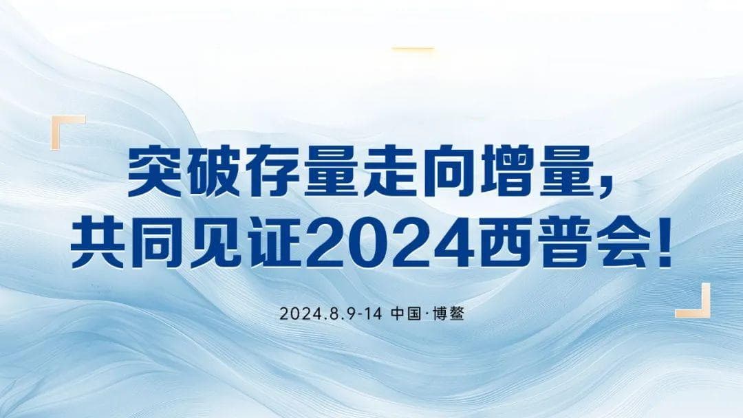 从市场变化看处方药未来格局