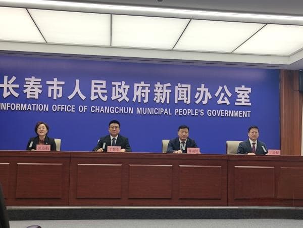 长春“紫东长空”低空大模型正式发布