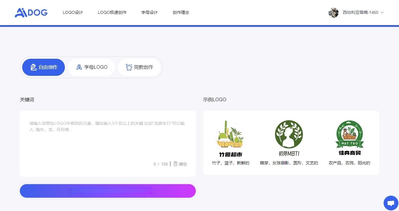 Logo设计中的色彩运用技巧