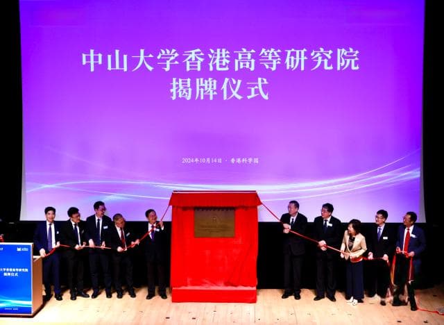 中山大学在香港办学了！今年招收首批博士生