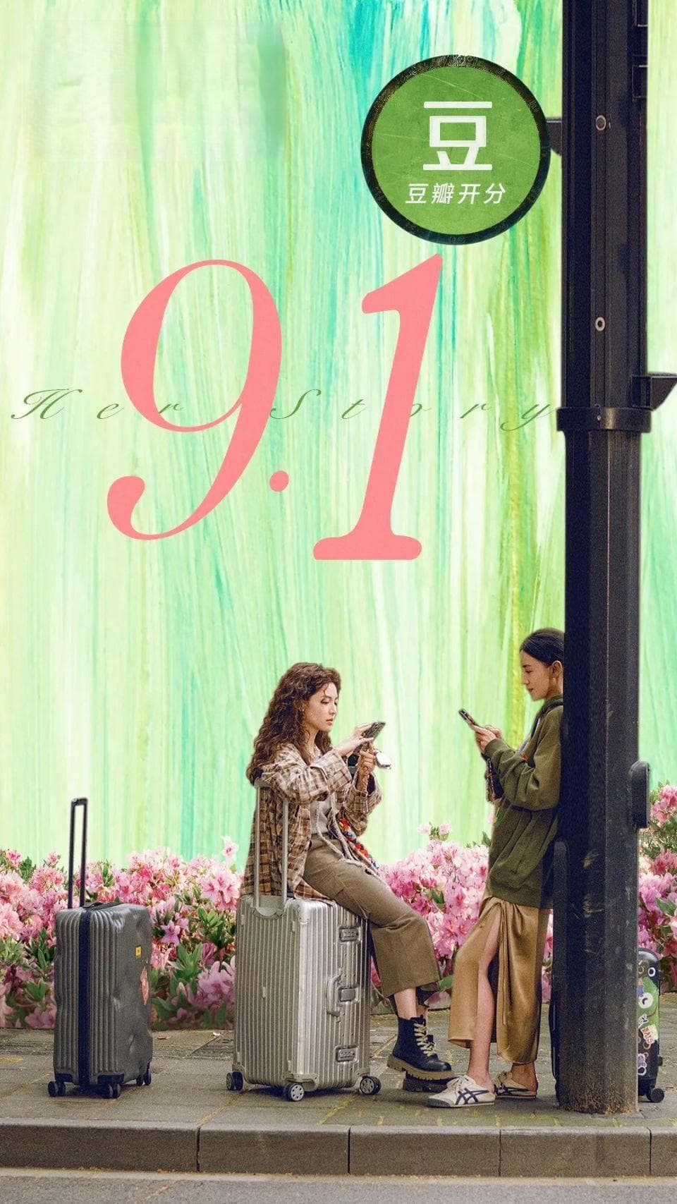 豆瓣9.1分vs虎扑5.1分，黑马电影《好东西》到底谁在看？