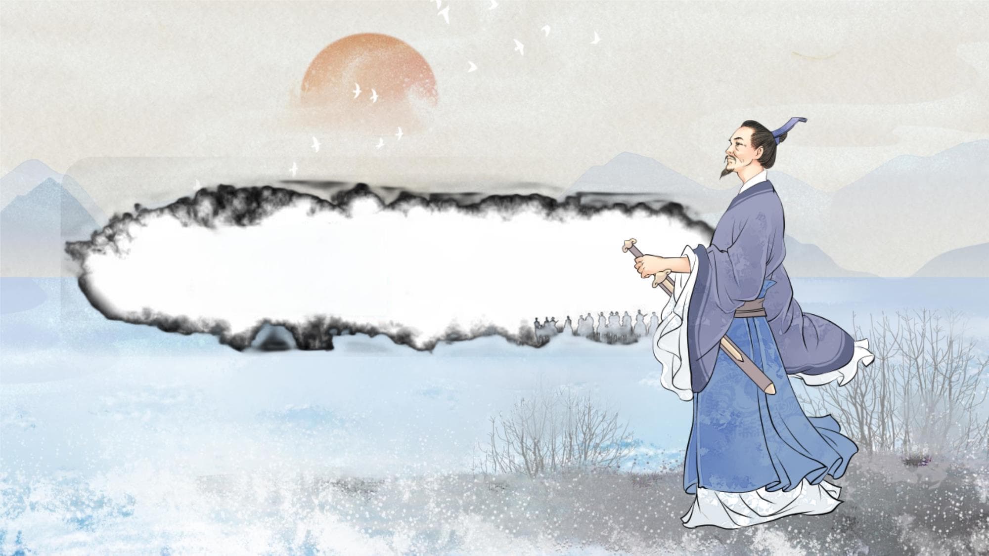 国殇屈原知识点