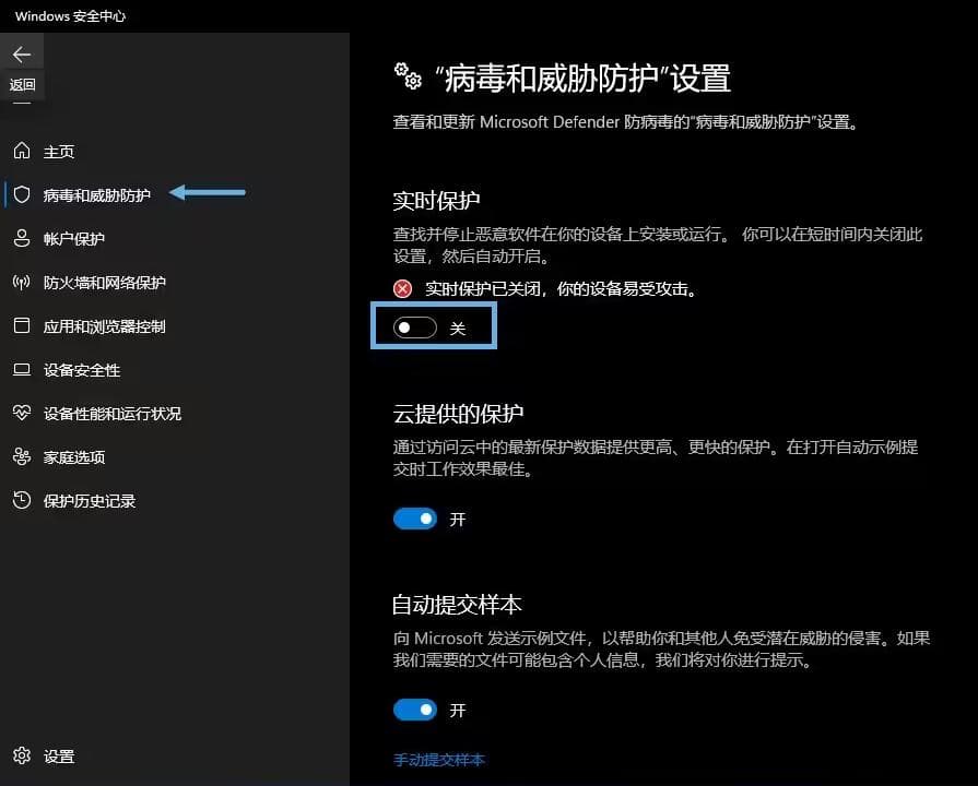 如何打开、关闭和卸载Windows安全中心的服务