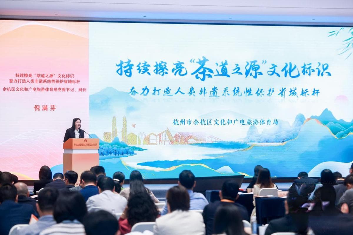 浙江启动非遗传承薪火行动，五地创新实践让传统文化焕发新生机