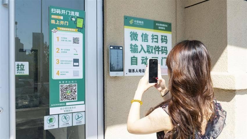 湖北邮政开通首个无人值守快递驿站  24小时“寄件＋取件”自助完成
