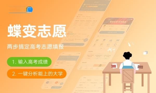 高考理科专业选择指南：哪些专业值得选