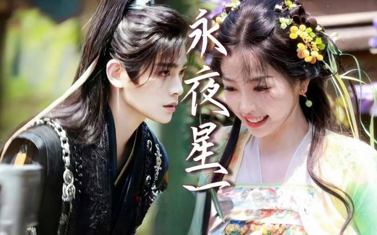 《永夜星河》大结局：问心什么来头，跟当年的慕怀江又有何关系？