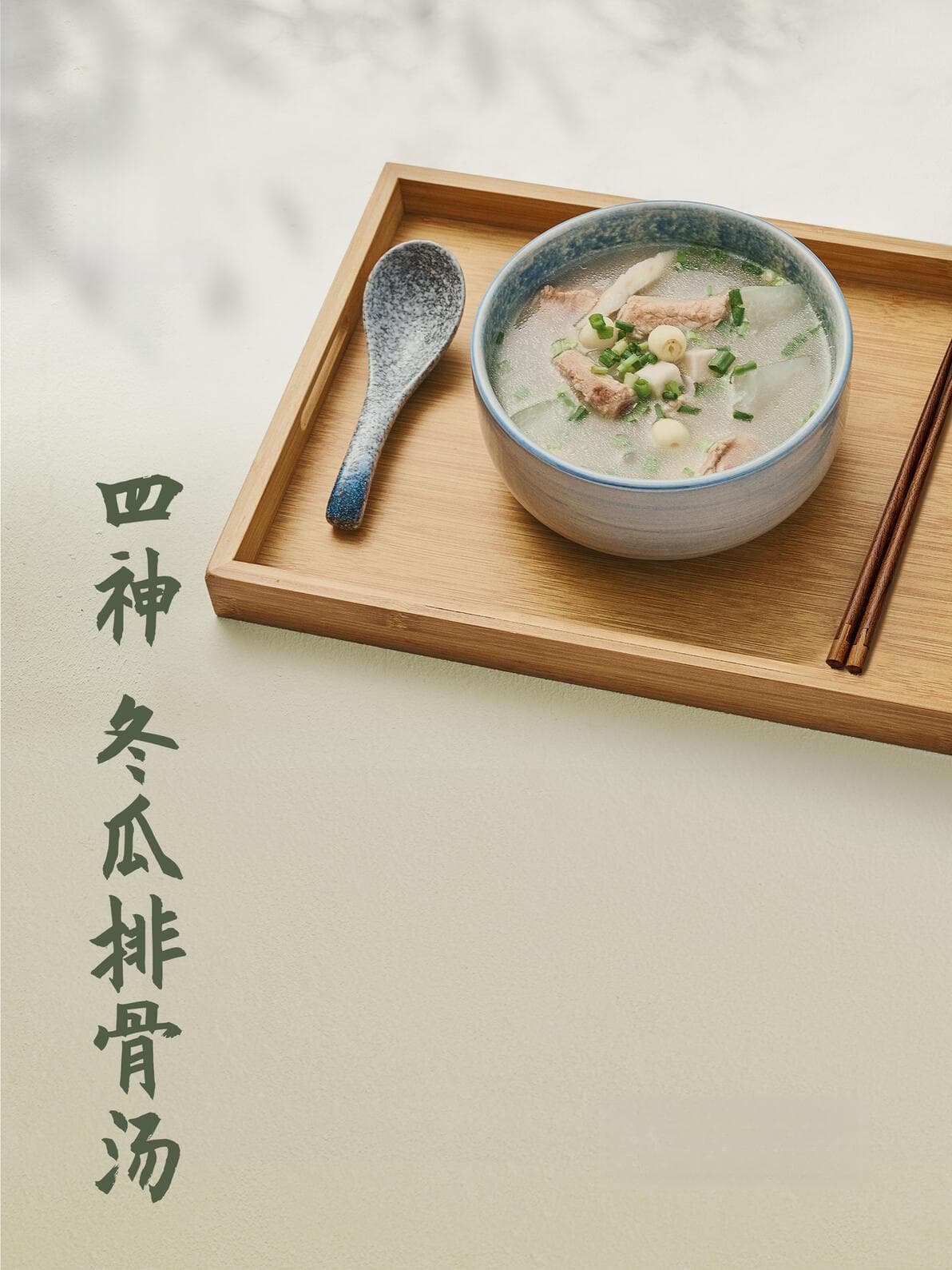 【图文版】养生日记｜赶走梅雨湿气，四神汤安排上！