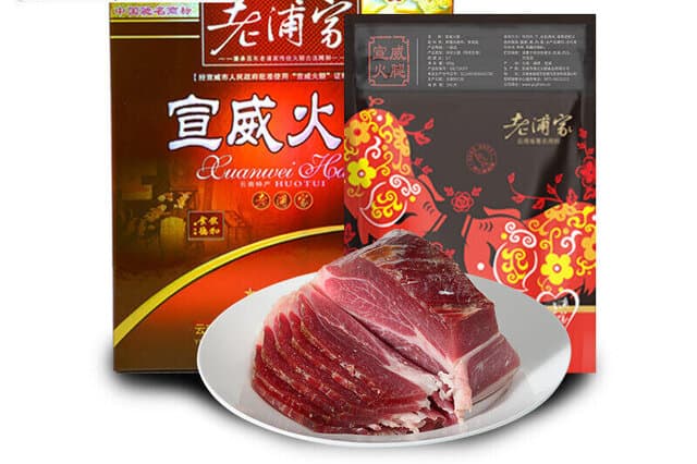 火腿肉有保质期吗 如何保存火腿肉不变质