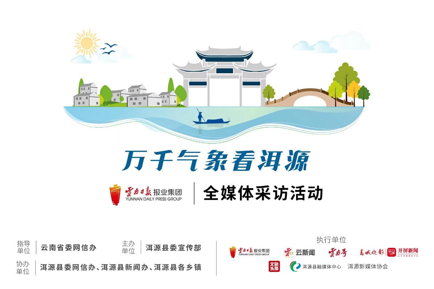 在凤羽古镇，遇见三代人的乡愁