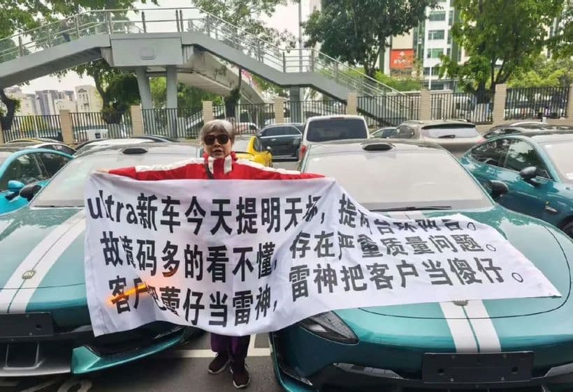 高速爆燃3人遇难，小米SU7遭遇史上最大危机