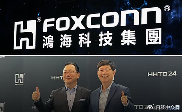 收购日产的阻碍因素解除，鸿海会采取行动吗？