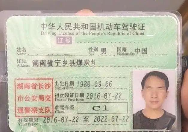 从C1到A1：驾照升级全攻略