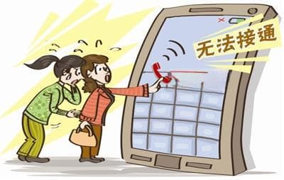 手机信号差，问题究竟出在哪里？