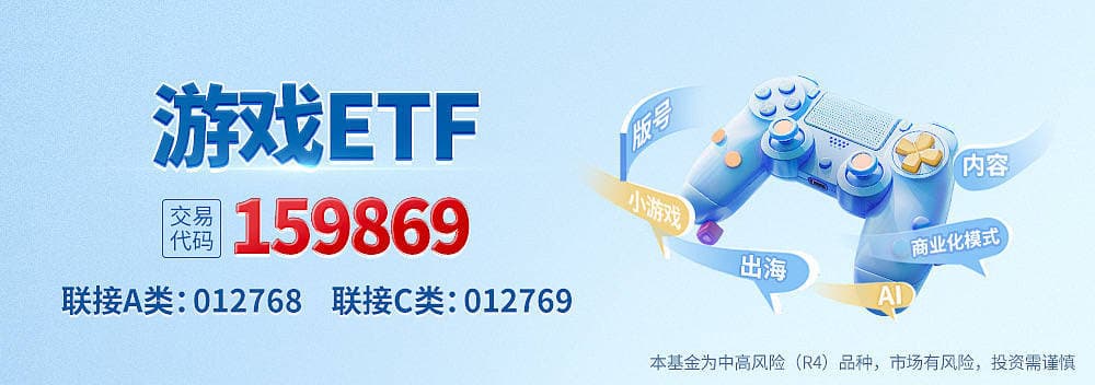 游戏版号大增32%，市场复苏势头强劲，游戏ETF布局良机何在？