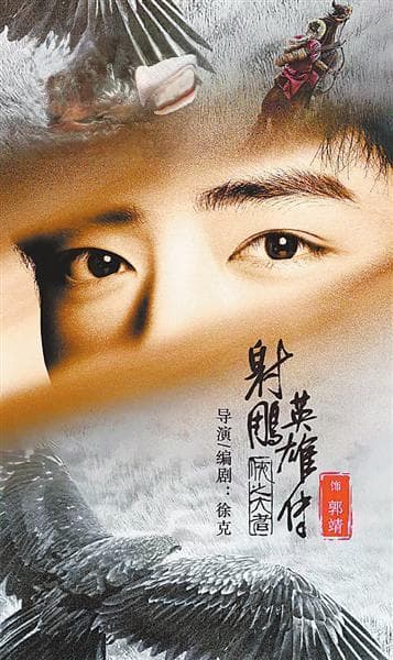 春节档：大片云集 神仙打架