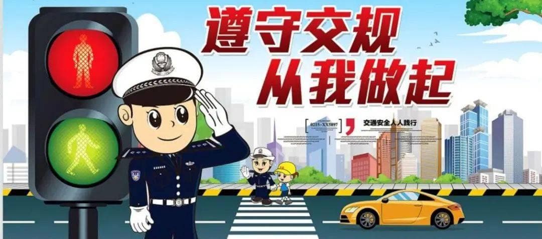 阳江市第一职校发布寒假安全指南，六大方面保障学生平安度假