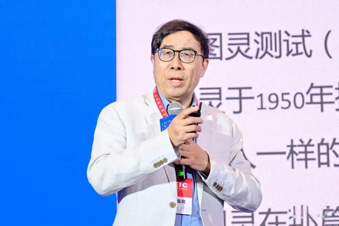 AI时代的人类竞争优势：从心理学角度解析未来能力培养