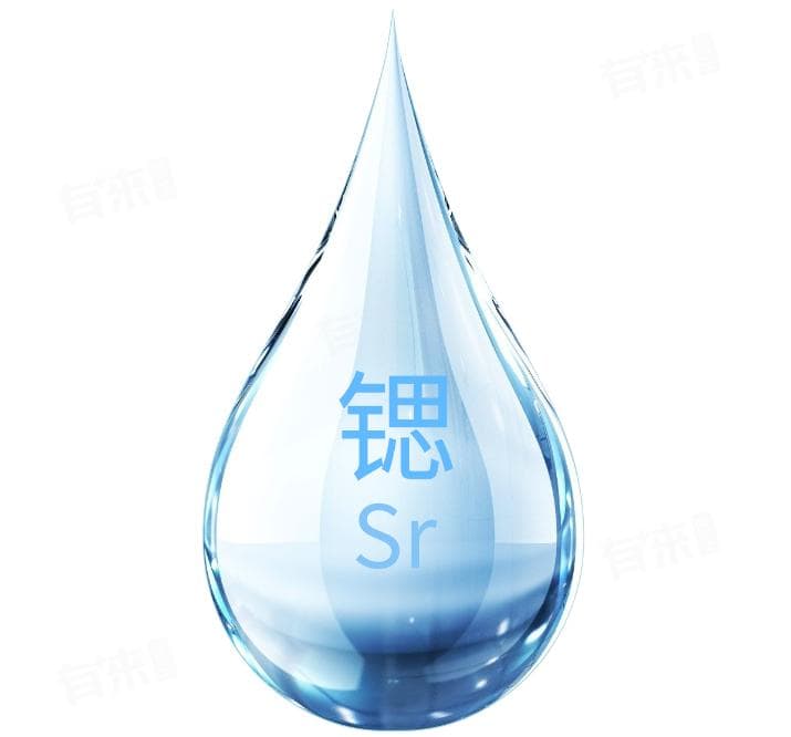 锶元素的作用与功效