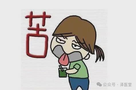 口苦的一针疗法