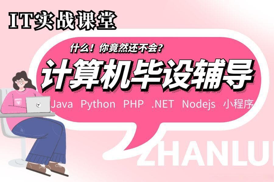 基于Spark的城市空气质量分析与可视化系统设计
