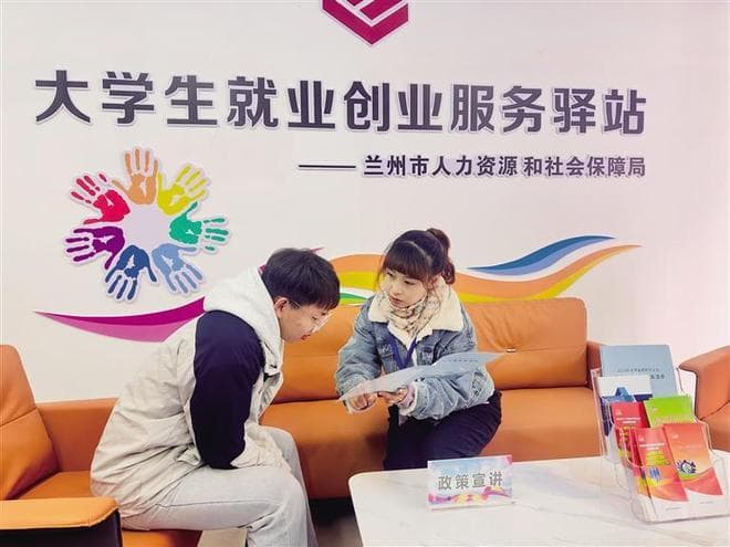 “九大行动”护航全链条就业创业服务