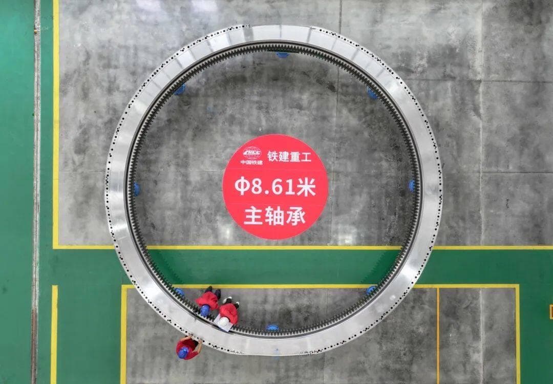 全球最大直径盾构机主轴承诞生记：铁建重工攻克多项技术难关